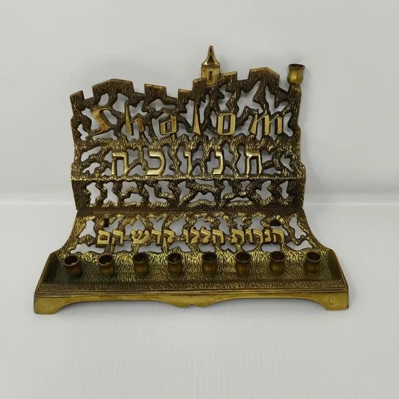 Vintage Brass Menorah Judaica Hanukkah MCM Chanukah Hebrew Marked No. 415 Israel