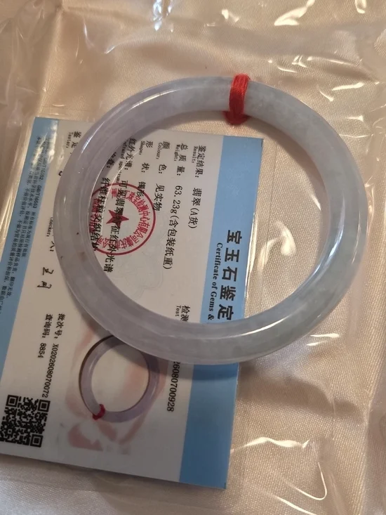JADE BANGLE SZ 57.3
