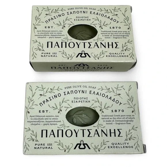 Papoutsanis Pure Olive Oil Soap 125g Made in Greece Vegan Fragrance Free 2 Pack
