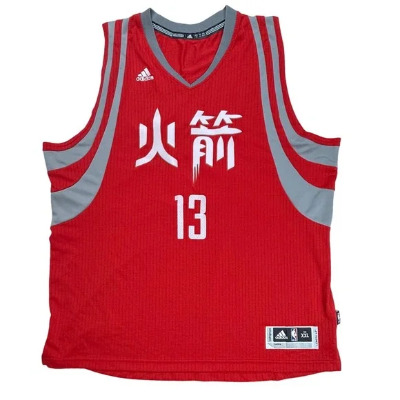 Adidas Houston Rockets James Harden Chinese New Year Jersey Red‎ XXL 7470A NBA