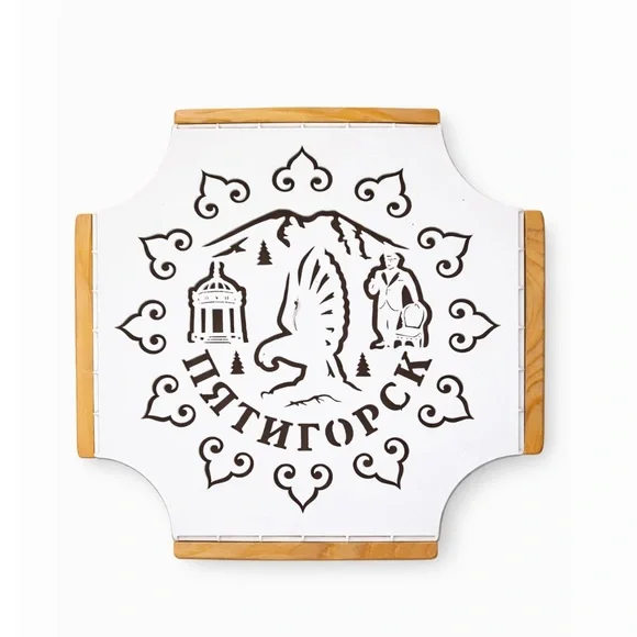 Vintage Pyatigorsk Russia Souvenir Wooden Metal Trivet Hot Pad Decor