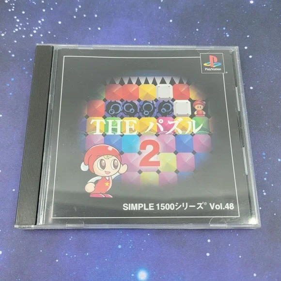 Simple 1500 Vol. 48 The Puzzle 2 (Sony PlayStation) JAPANESE PS1 Game 0478
