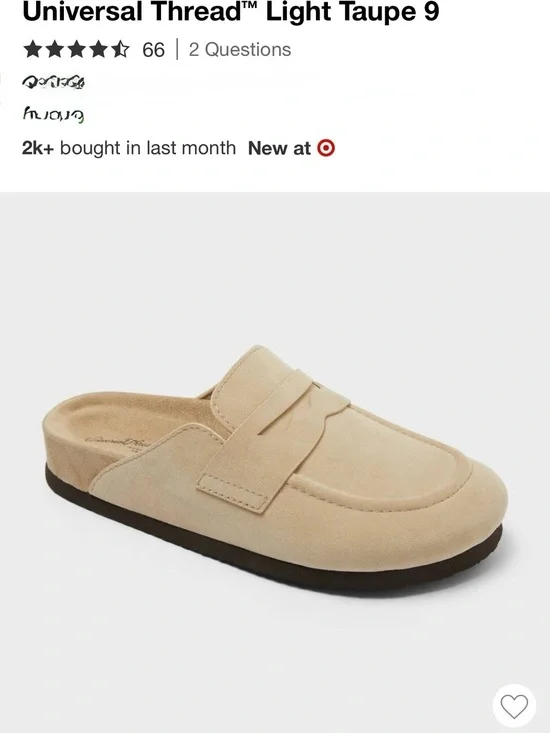 Universal Thread Beige Slip-On Penny Mule