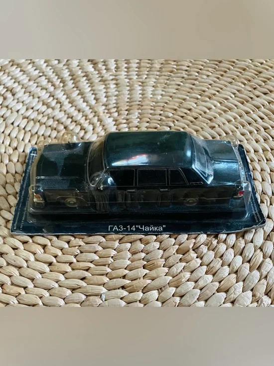 GAZ-13 Chaika Soviet USSR Black Limousine 1:43 Scale Diecast Model Car Sealed