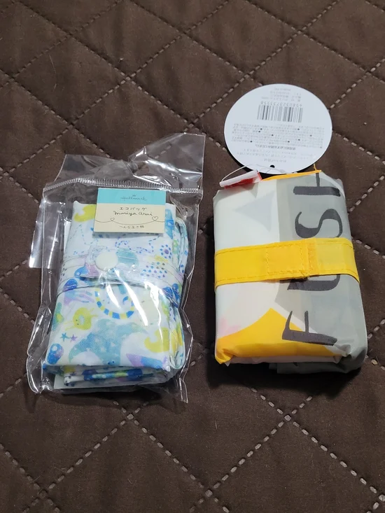 NWT Set of 2 Japanese Compact Eco Bags - Hallmark & Folding Shopping Bag