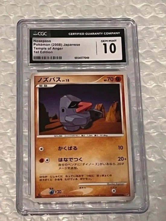 Nosepass DPBP#349 DP5 1st ED Temple of Anger Japanese Pokemon Card CGC 10 Gem Mt