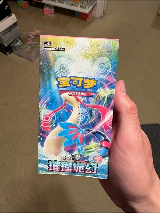 Pokémon TCG Chinese CSV8C Sparkling Fantasy Slim Box Sealed Scarlet&Violet
