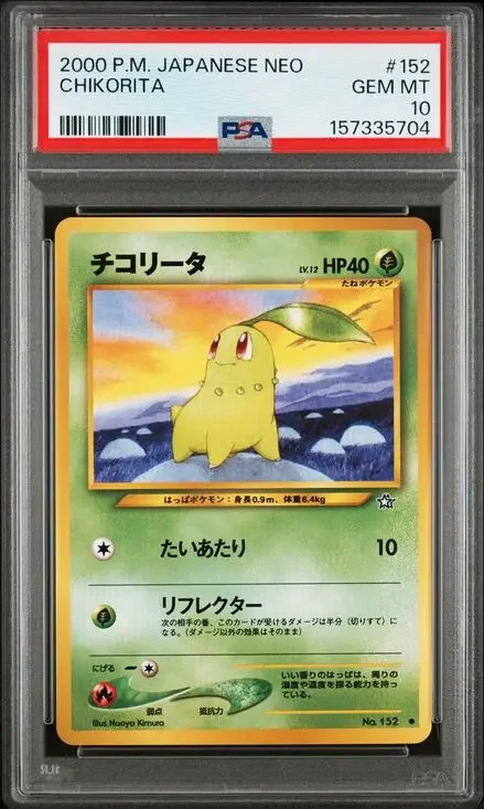 PSA 10 GEM MINT Chikorita 152 Japanese 2000 Neo Gold Silver New World Graded