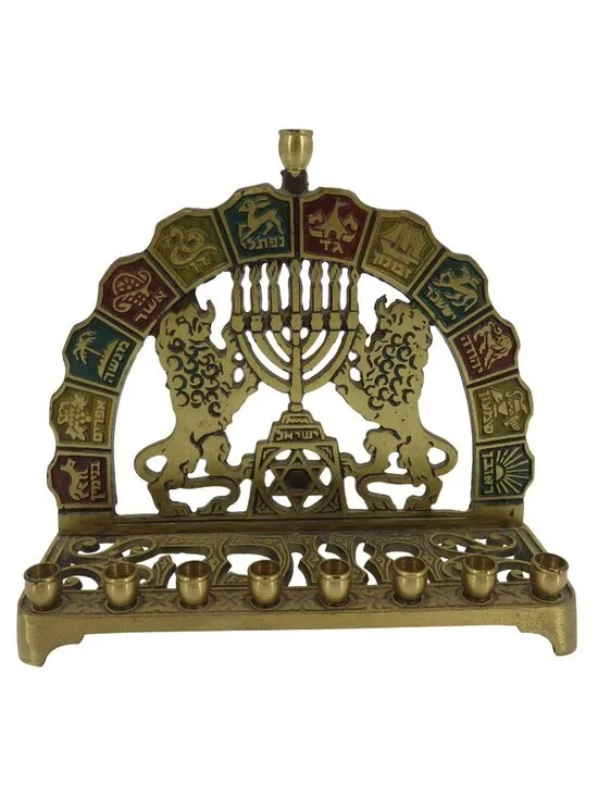 VTG Brass Metal 12 Tribes With Lions Menorah Chanukkah Hanukkah Candle Holder