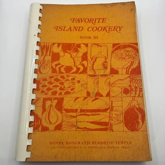 Vintage 1979 Favorite Island Cookery Book III Honpa Hongwanji Buddhist Temple HI