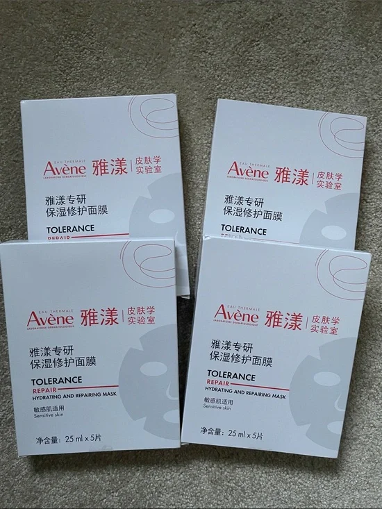 Avene Tolerance Repair Hydrating & Repairing Mask 4 box bundle set NEW 20 piece
