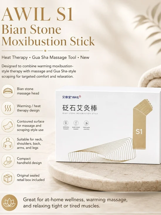 S1 Bian Stone Moxibustion Stick - White & Gold