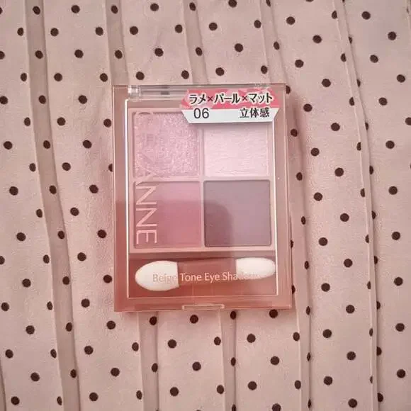 Cezanne Eye Shadow 06 Peach Beige from Japan