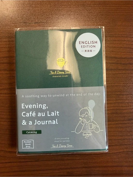 Evening, Café au Lait & a Journal — Green