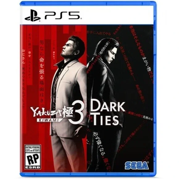 Yakuza Kiwami 3 &‎ Dark Ties - Sony PlayStation 5