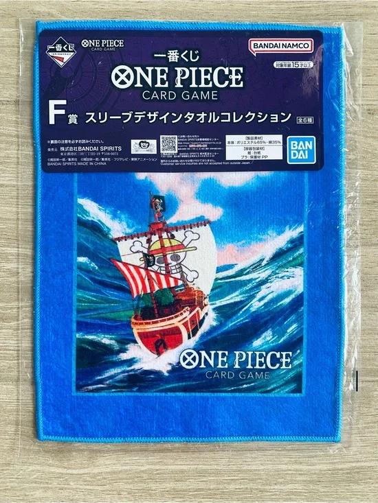 New Ichiban Kuji Anime One Piece Going Merry Hand Towel