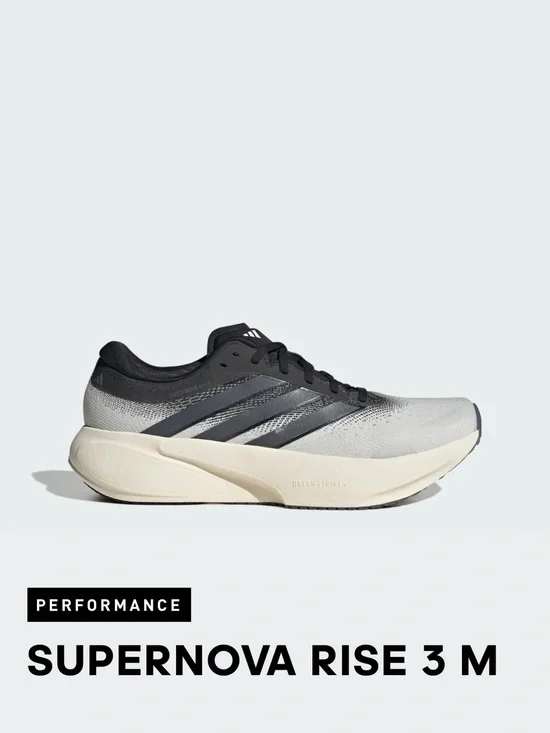 Adidas supernova ties