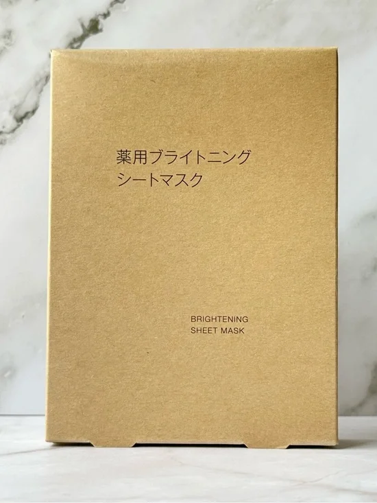 MUJI Brightening Sheet Mask 7pk | Vitamin C J-Beauty Skincare