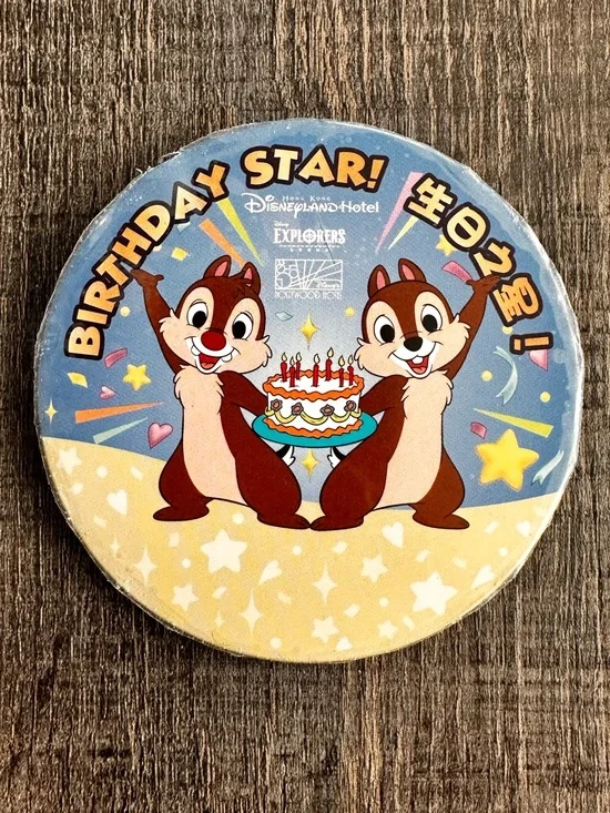 New Hong Kong Disneyland Hotel Chip 'n' Dale Blue Birthday Star Party Button