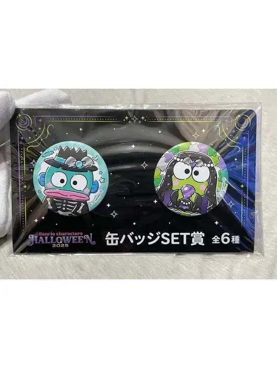 Sanrio Halloween 2025 Hangyodon & Kerokerokeroppi Can Badge Set Japan Excl