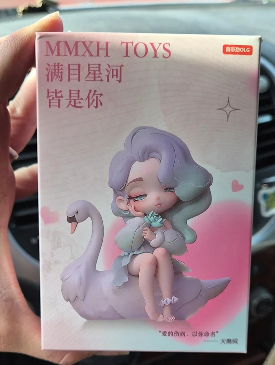 MMXH Toys Purple Swan Girl Collectible Figure - Pastel Purple