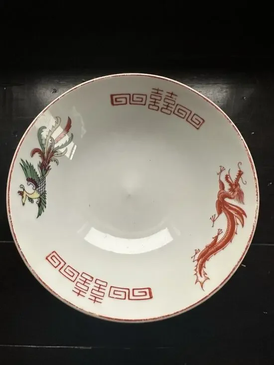 Vtg Chinese Porcelain Bowl Dragon Phoenix‎ Double Happiness Red Seal 435 Mark 7”