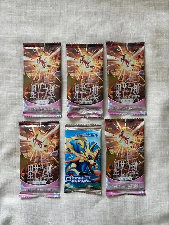 Pokemon non tcg fan Mengka + Pokemon ID booster packs