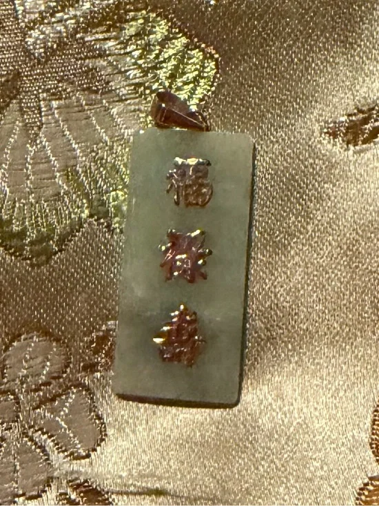 New 14k Gold and Green Jade Pendant