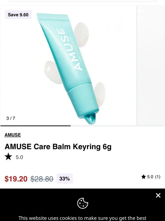 AMUSE Care lip Balm Keyring 8 peptide rice ceramide 