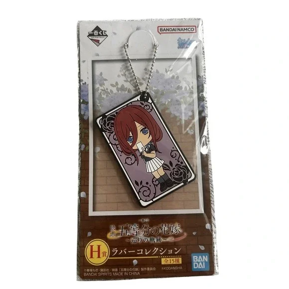 Bandai Ichiban Kuji Miku Nakano Keychain Quintessential Quintuplets US Seller