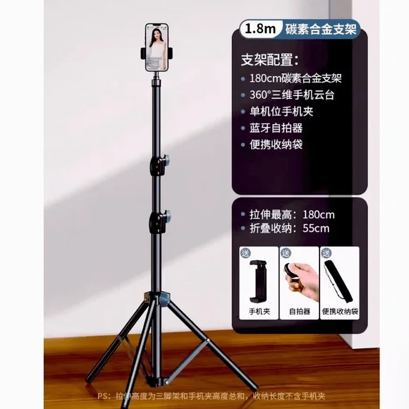 Selfie Stick Tripod Stick & Legs