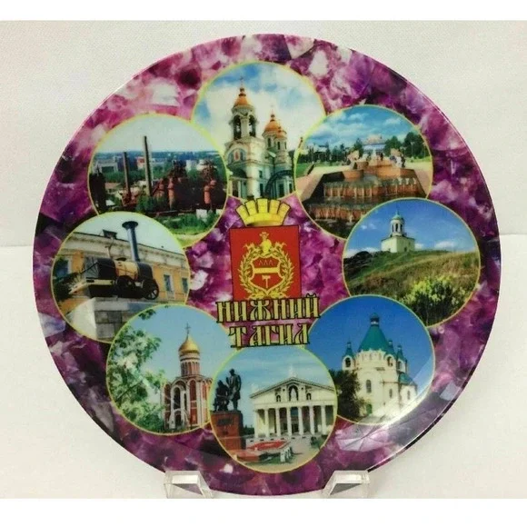 The Ural Mountains Russia City Nizhny Tagil Sights Souvenir Porcelain Plate 8