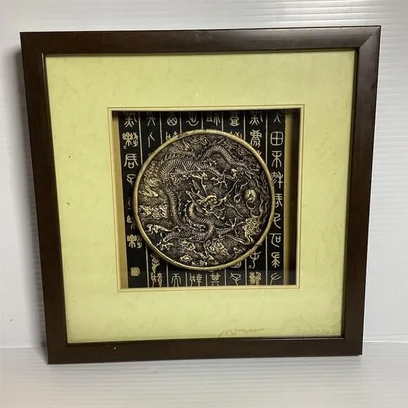 Framed Chinese Dragon Embroidery Art‎ with Calligraphy