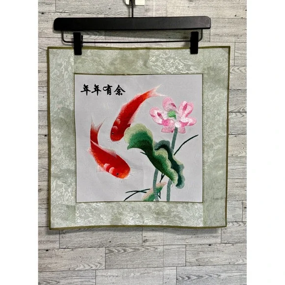 Chinese Silk Embroidery Koi Fish Lotus Flower Brocade Border Square Art 16.5