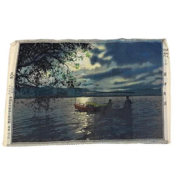 Vintage Chinese Woven Silk Tapestry Hangzhou Brocade River Night Scene 16x11