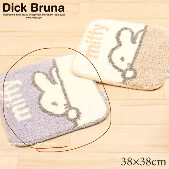 NWT miffy Interior Multi-mat Square Chair bath lag rug grey