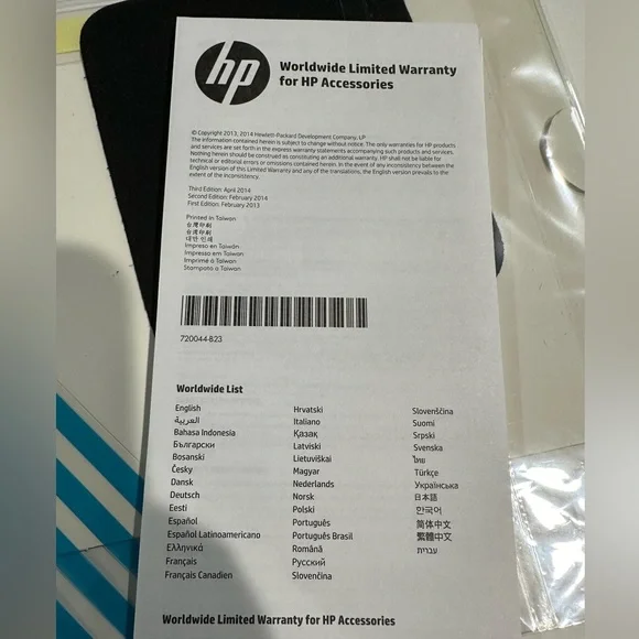 HP 12.5” privacy filter