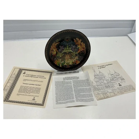 Russian Legends The Fisherman and the‎ Magic Fish Collector Plate