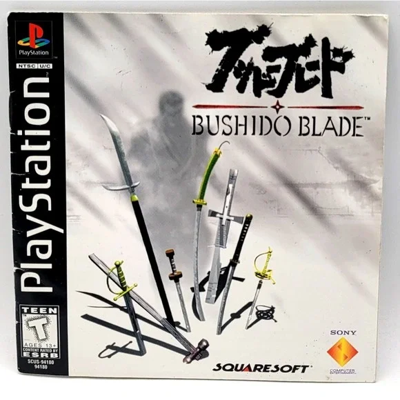 Bushido Blade PS1 PlayStation‎ 1 Instruction Manual Only *NO GAME*