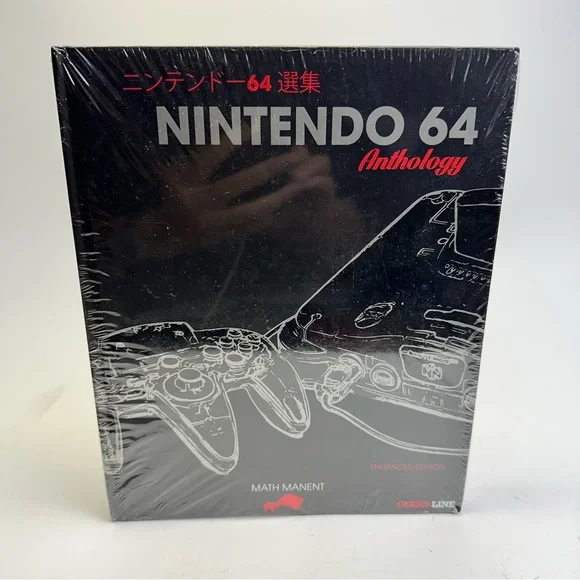 Nintendo 64 Anthology Enhanced Edition Book Math Manent - Geeks Line