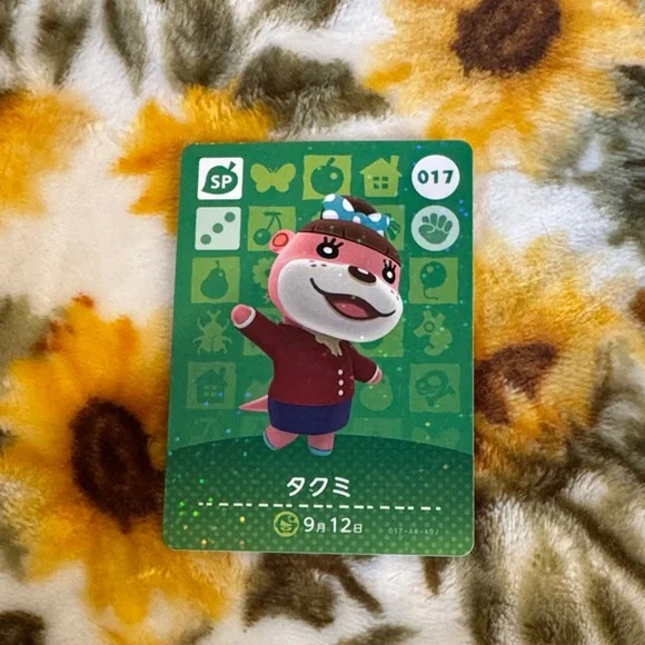 Nintendo Animal Crossing Amiibo Card - Green and Red