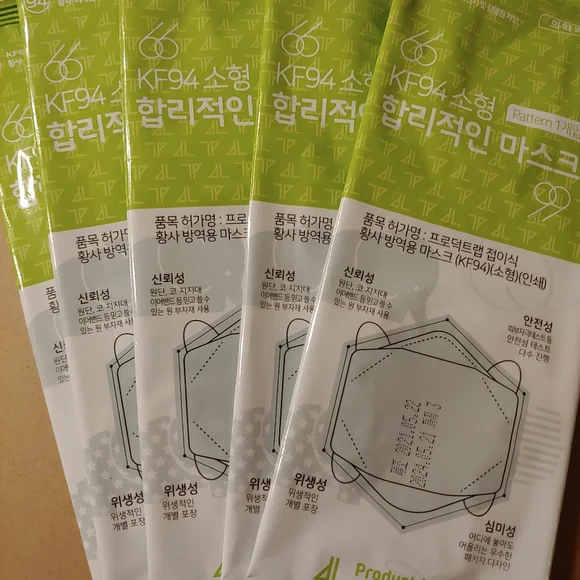 Set of 5 disposable face masks for kids. KF 94 filter.