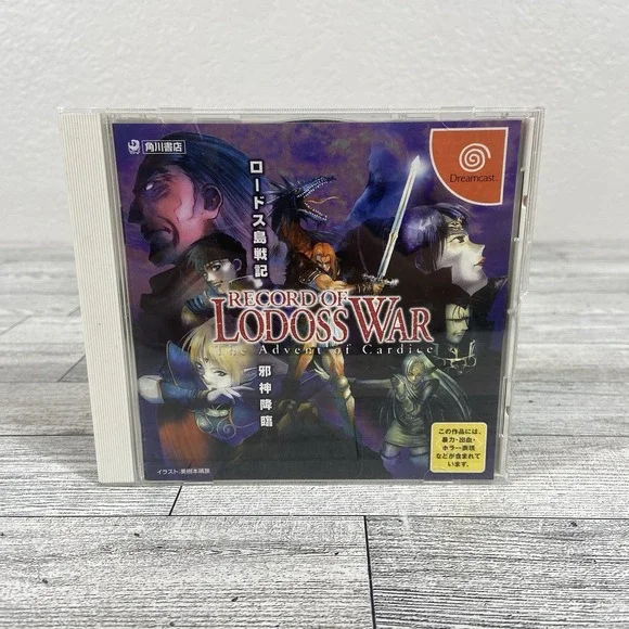 Dreamcast - Record of Lodoss War Japan Sega Dreamcast Complete