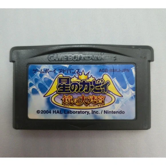 Kirby & The Amazing Mirror Japanese (GBA) - 33A Stamp - Authentic - Tested