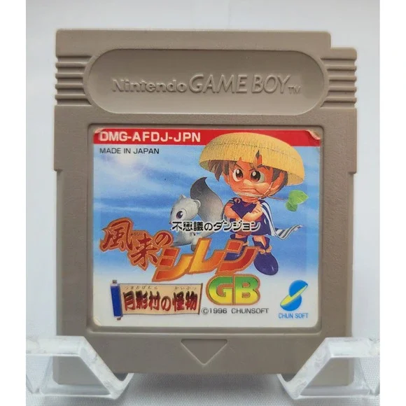 Fushigi no Dungeon: Fuurai no Shiren GB (Shiren the Wanderer)- 22 Stamp - Tested