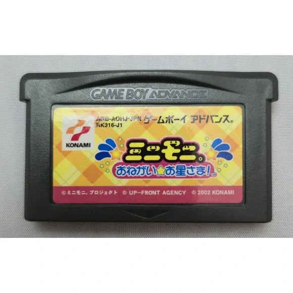Mini Moni Onegai Ohoshisama Japanese (GBA) - 22 Stamp - Authentic - Tested