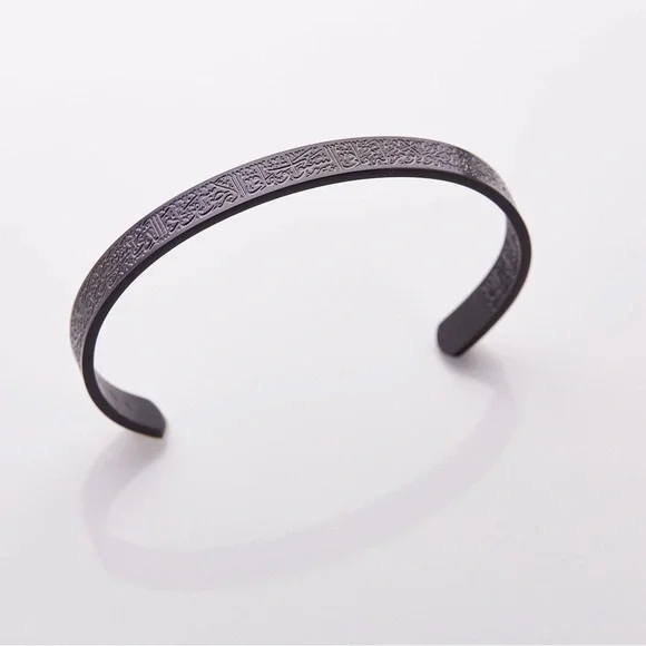 Nominal Youth Boy’s Ayatul Kursi Cuff Black Stainless Steel Inscription Bracelet