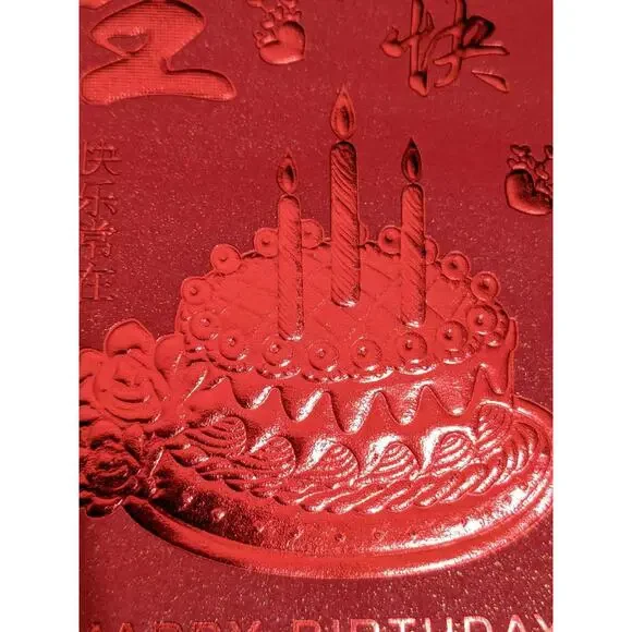 4/$20 - Set Lot 6 SMALL Chinese Red envelope Packet Happy birthday