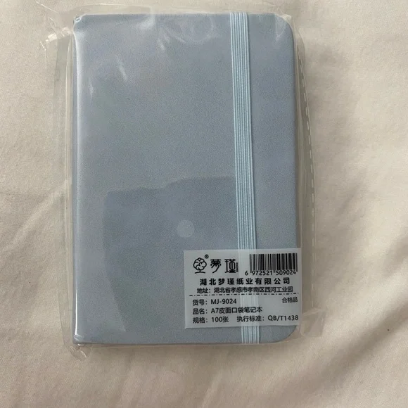 Blue Small Notebook