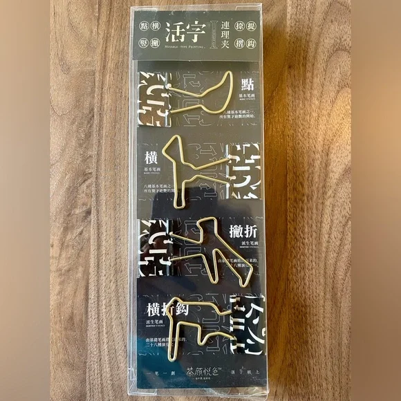 Gold Metal Chinese Character Binder Clips